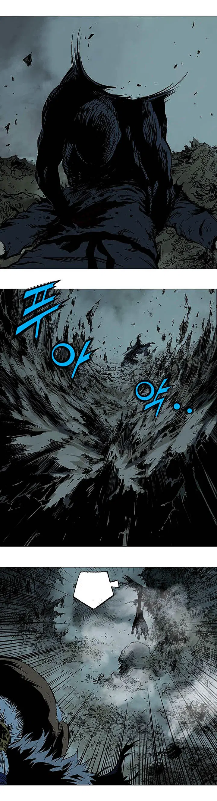 Gosu ตอนที่ 157 หน้า 5
