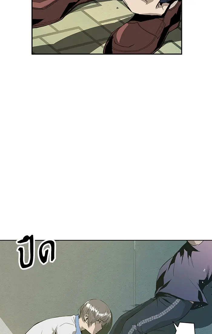 Weak Hero ตอนที่ 2 หน้า 15