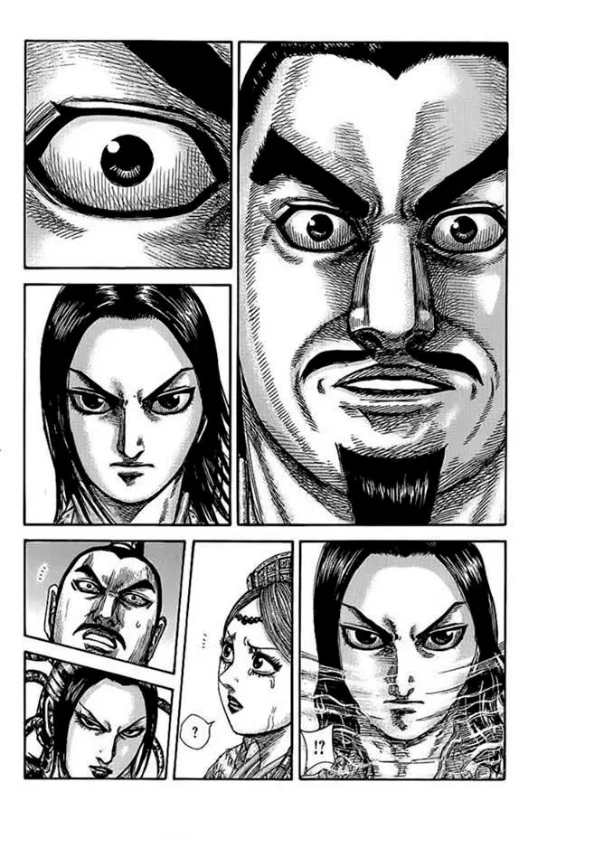 Kingdom ตอนที่ 427 หน้า 15
