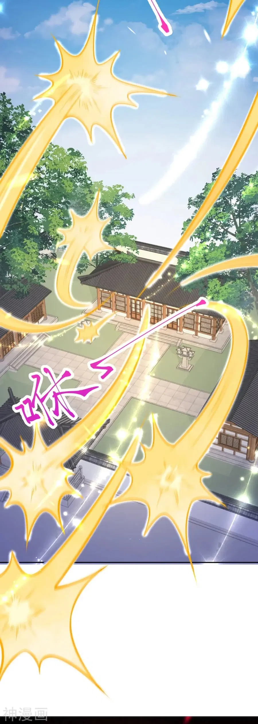 Against the Gods ตอนที่ 477 หน้า 14