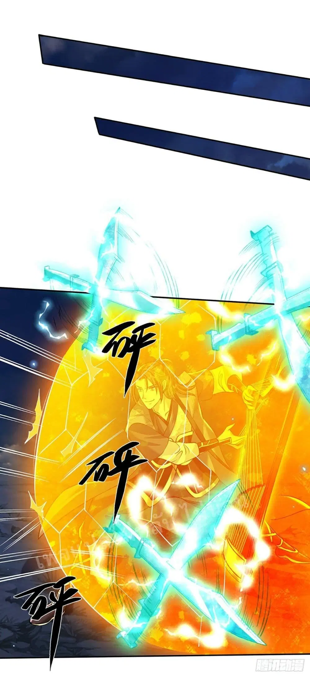 Royal God of War, Rising Dragon ตอนที่ 77 หน้า 8