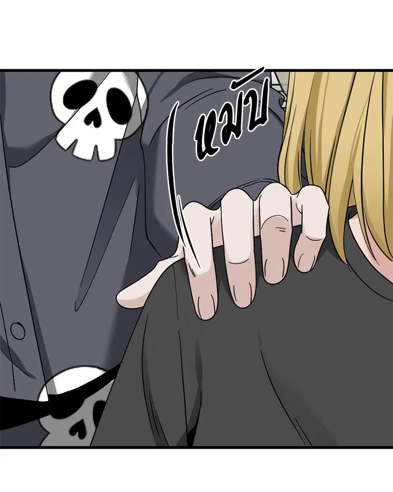 HERO KILLER ตอนที่ 51 หน้า 65
