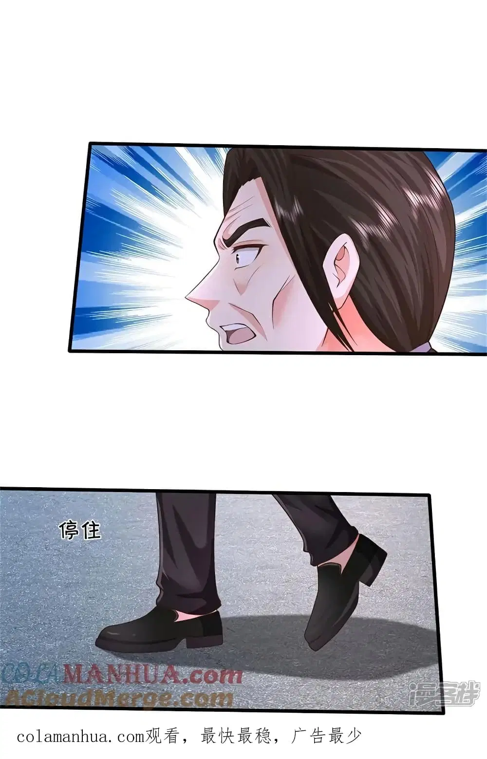 I’m the Great Immortal ตอนที่ 606 หน้า 25