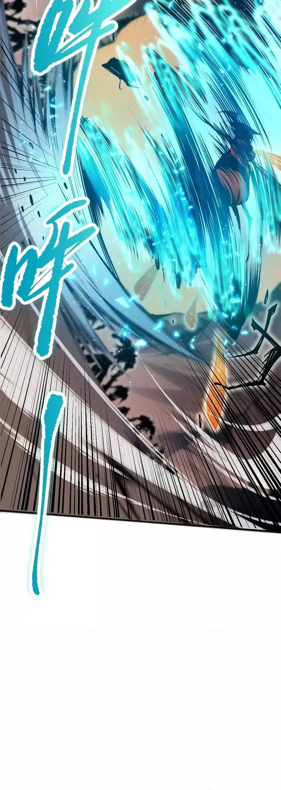 Necromancer King of The Scourge ตอนที่ 26 หน้า 25