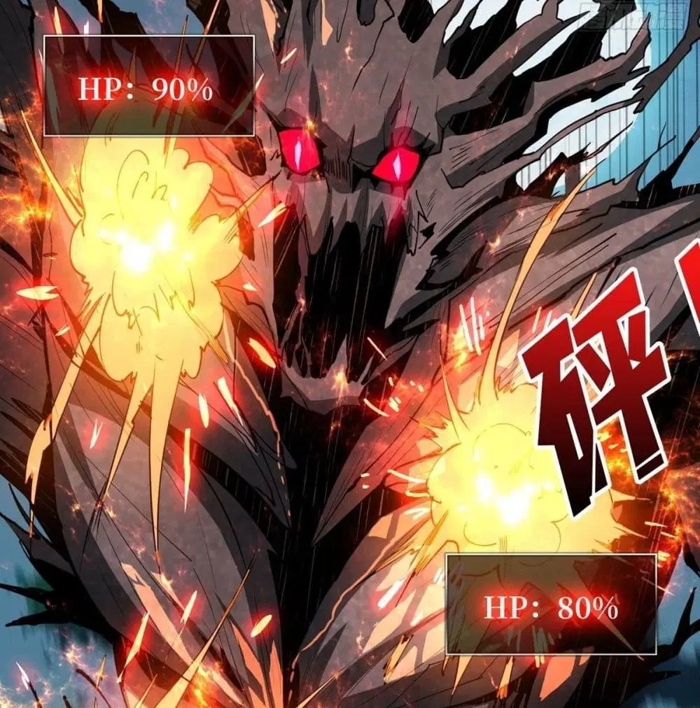 King Account at the Start ตอนที่ 16 หน้า 69
