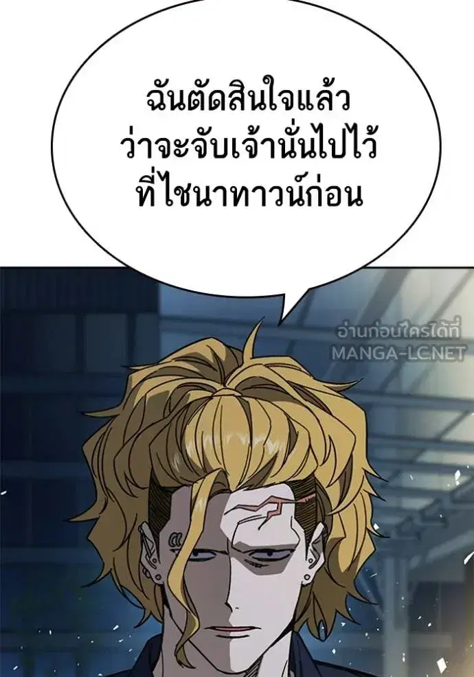 Study Group ตอนที่ 299 หน้า 62