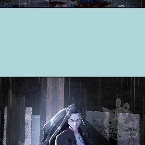 The Boy of Death ตอนที่ 145 หน้า 41