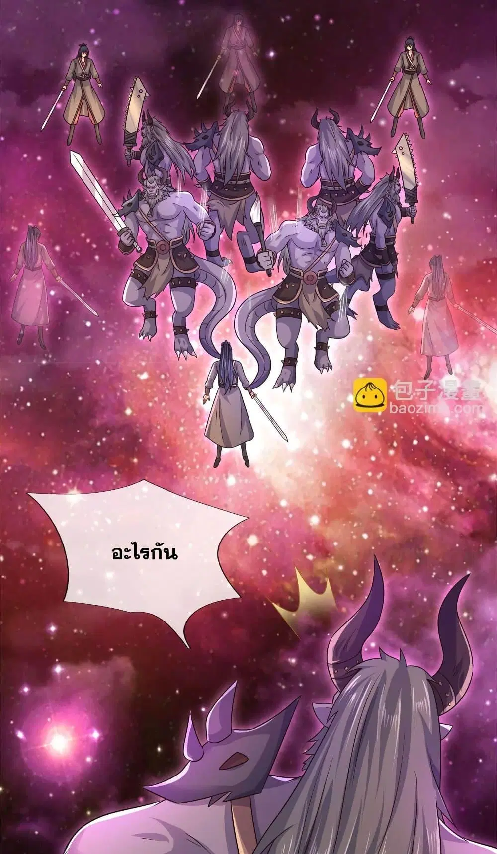 I Can Become A Sword God ตอนที่ 176 หน้า 22