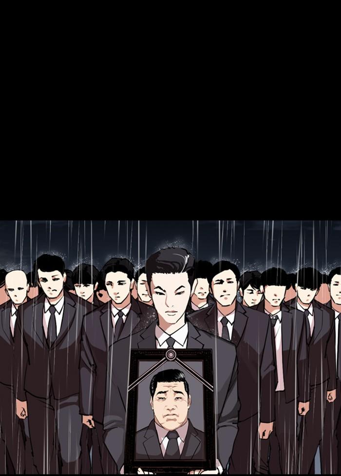 Lookism ตอนที่ 303 หน้า 72