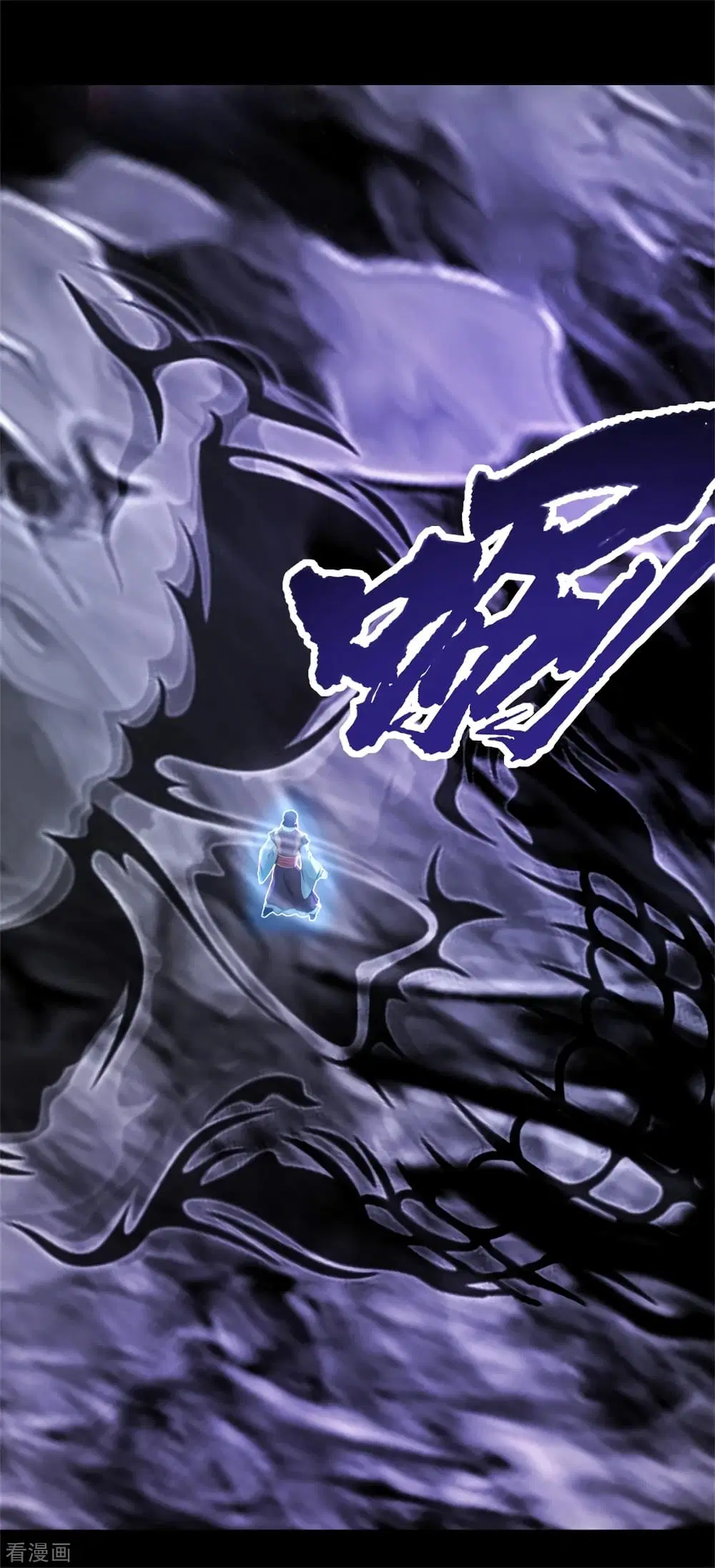 Matchless Emperor ตอนที่ 89 หน้า 9