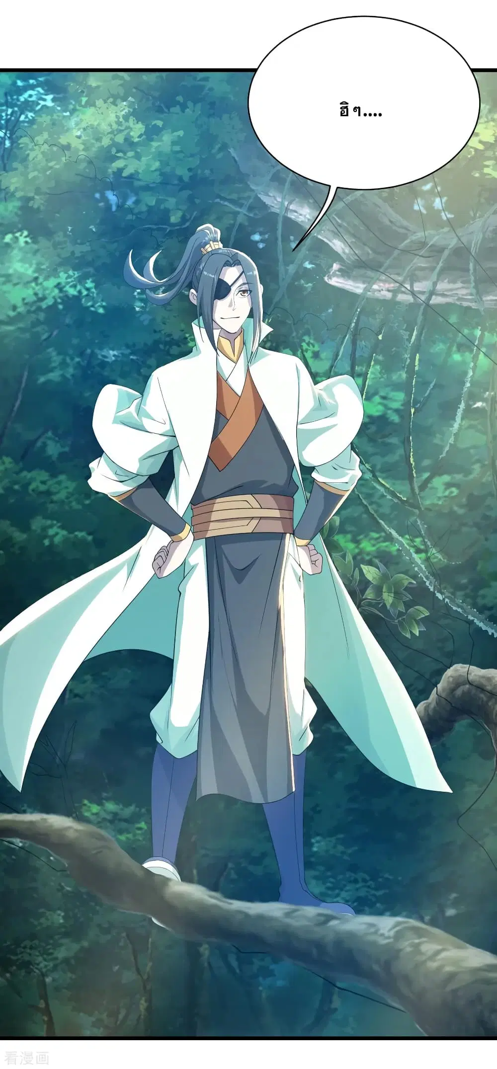 Matchless Emperor ตอนที่ 129 หน้า 12