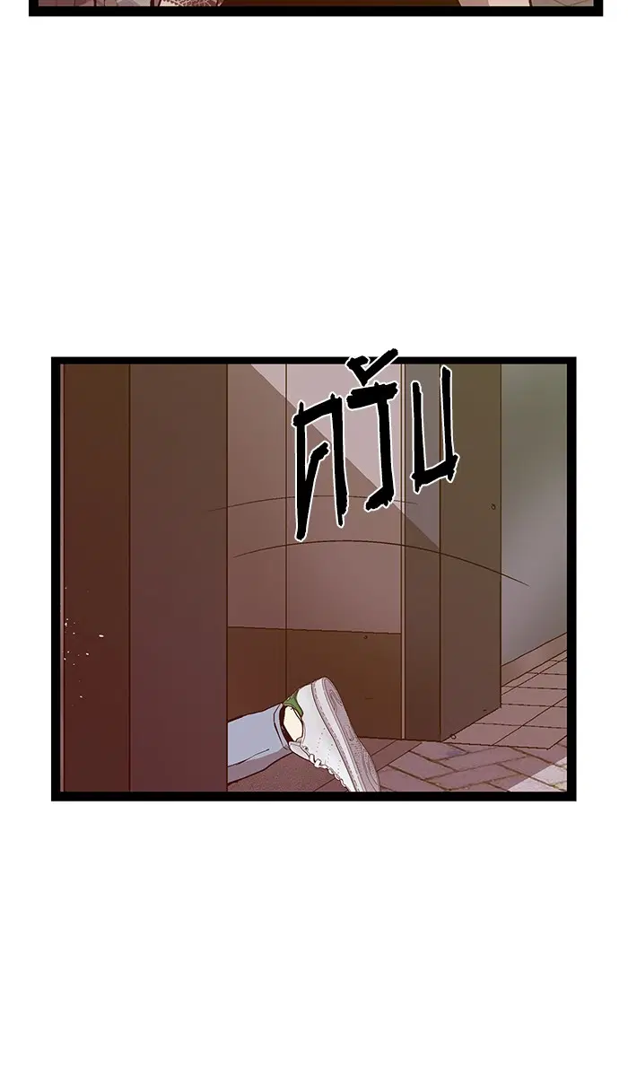 Weak Hero ตอนที่ 113 หน้า 16