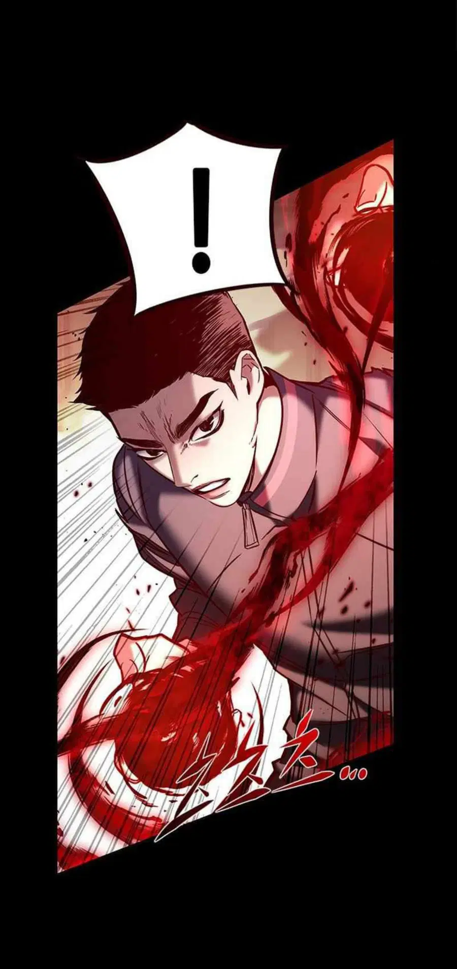 Eleceed ตอนที่ 204 หน้า 56