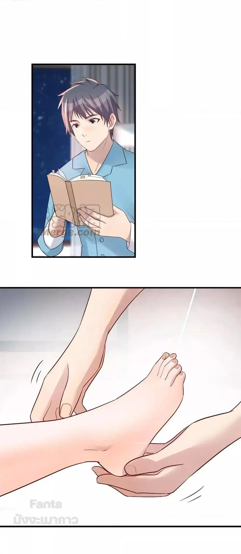 My Twin Girlfriends Loves Me So Much ตอนที่ 191 หน้า 23