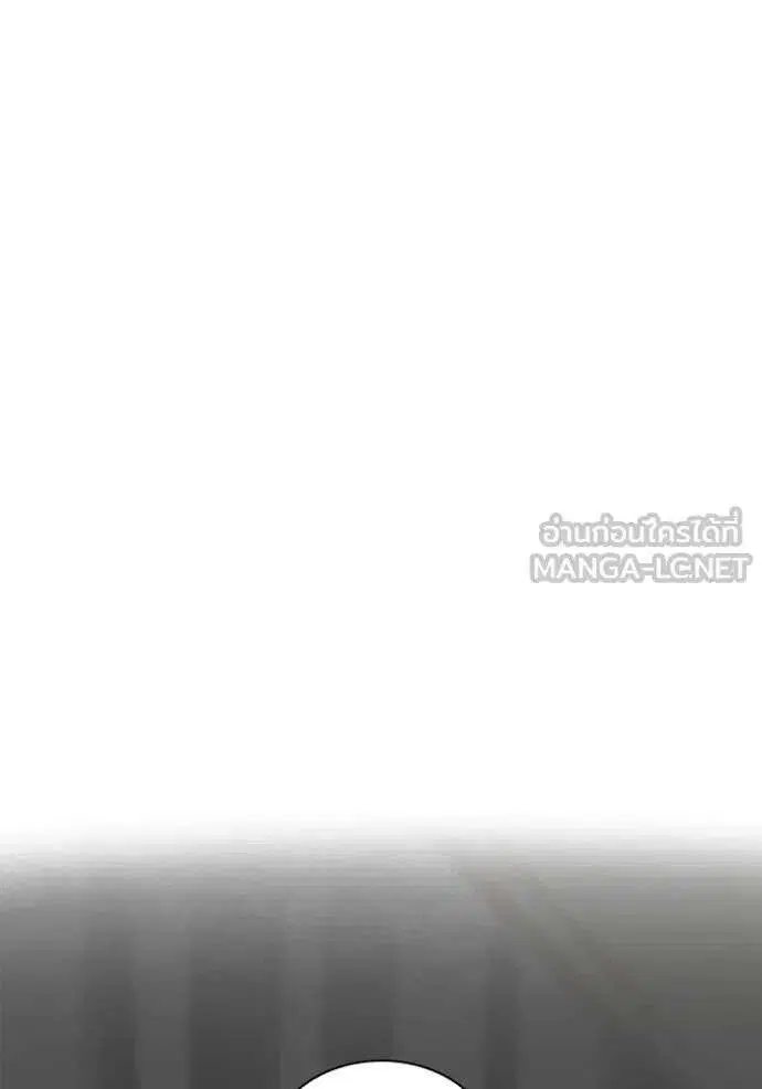 Sister I Am the Queen in This Life ตอนที่ 138 หน้า 11