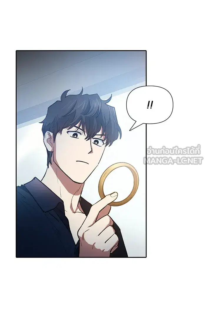 The S-Classes That I Raised (My S-Class Hunters) ตอนที่ 58 หน้า 75
