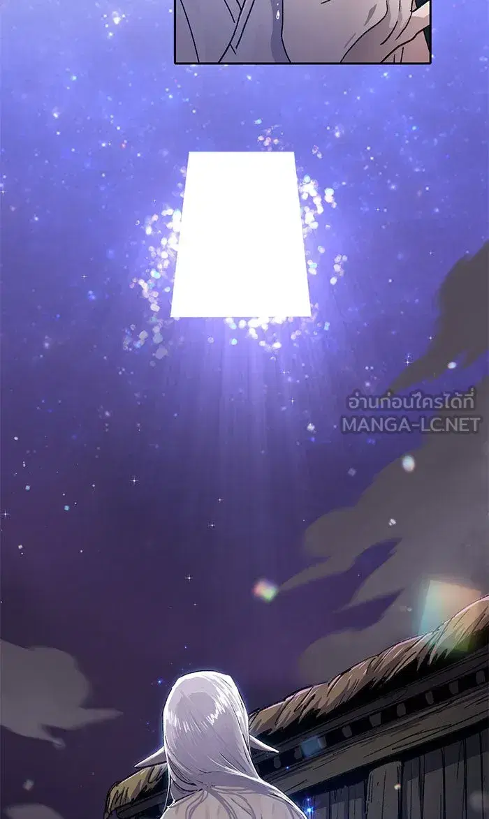 The S-Classes That I Raised (My S-Class Hunters) ตอนที่ 31 หน้า 18