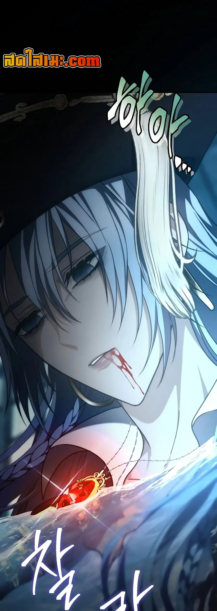 Ranker Who Lives A Second Time ตอนที่ 176 หน้า 26
