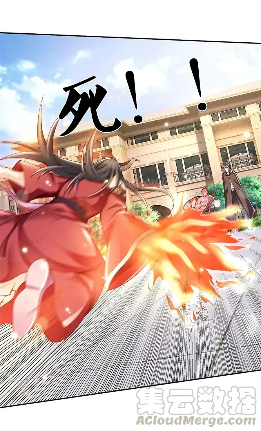 I’m the Great Immortal ตอนที่ 338 หน้า 7