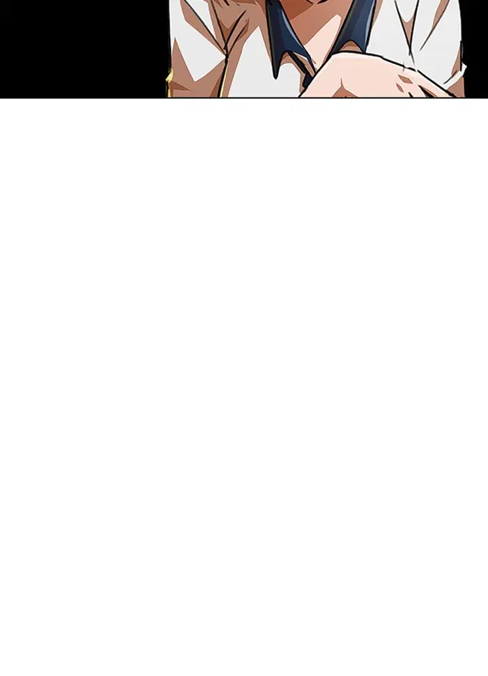 Random Chat ตอนที่ 73 หน้า 187