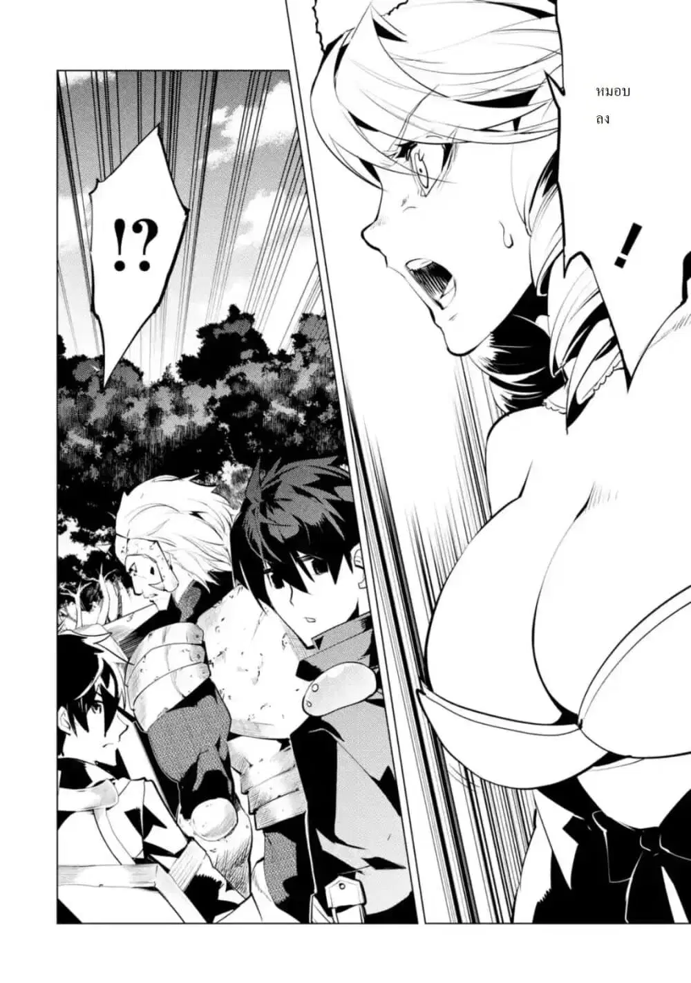 Tensei Kenja no Isekai Life ตอนที่ 30 หน้า 11