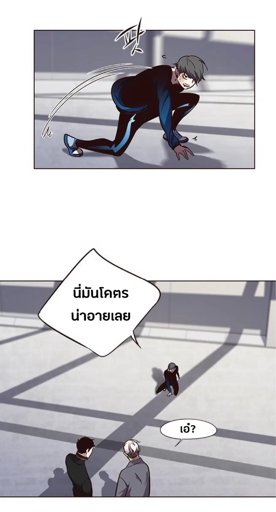 Eleceed ตอนที่ 52 หน้า 65