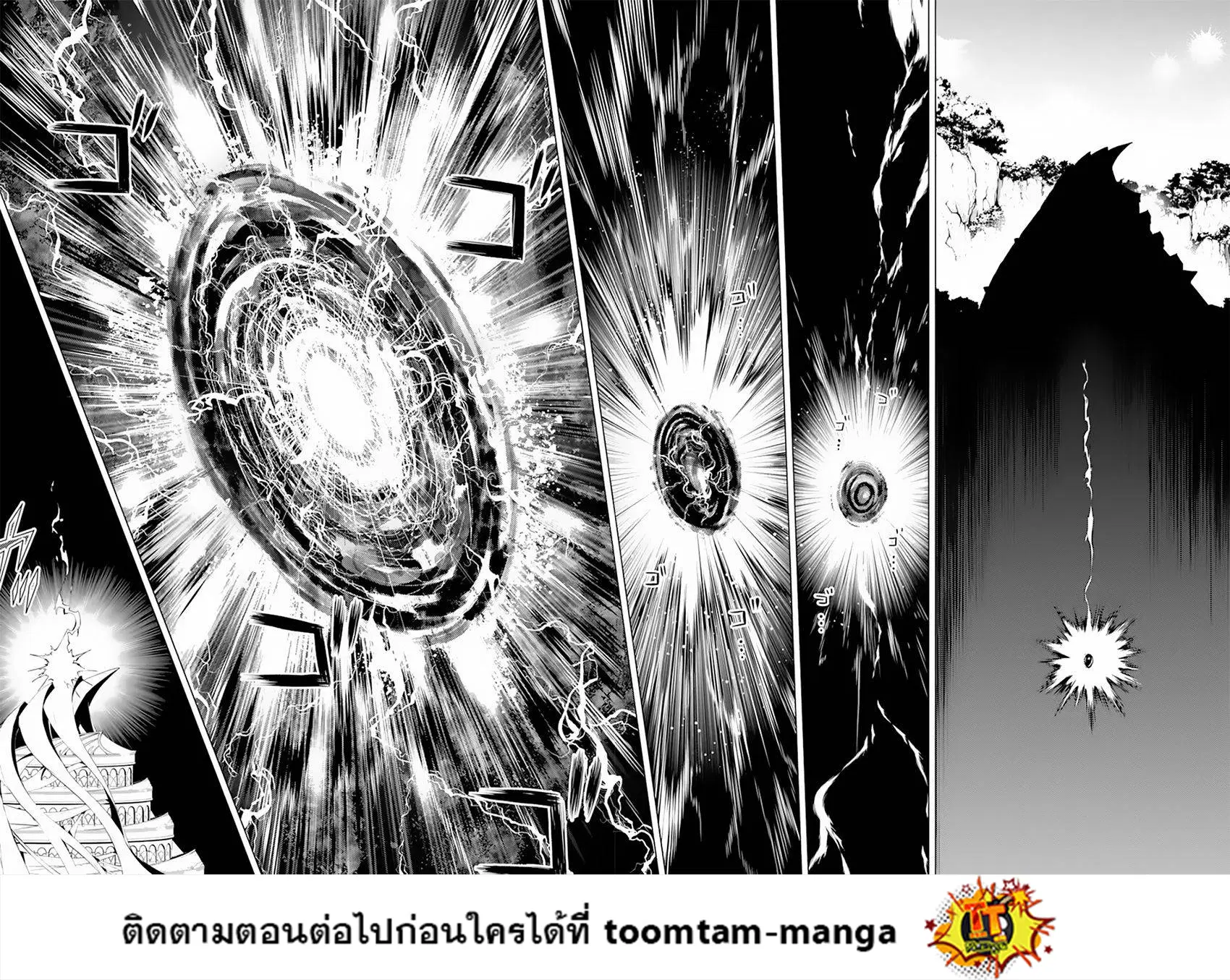 Tensei Kenja no Isekai Life ตอนที่ 49.2 หน้า 14