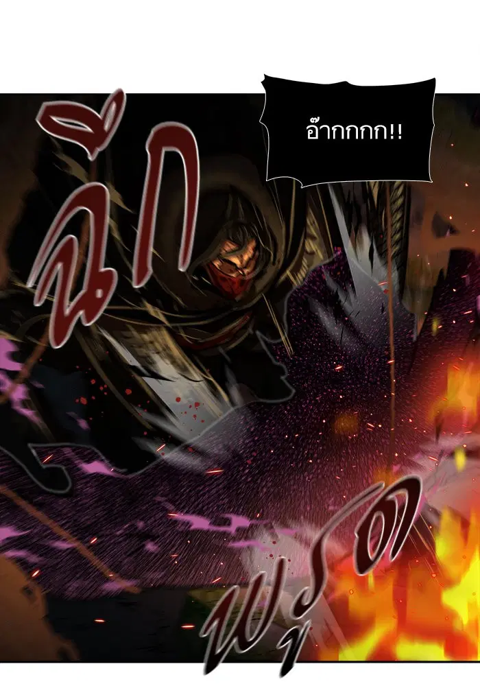 Escort Warrior ตอนที่ 165 หน้า 20