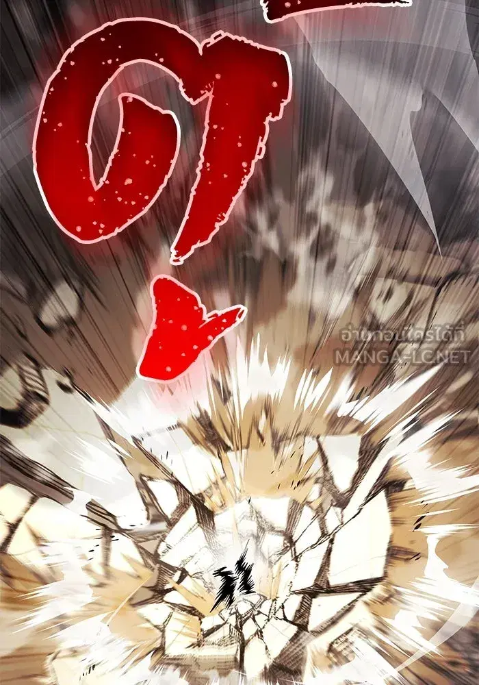 The Lazy Lord Masters the Sword ตอนที่ 118 หน้า 66