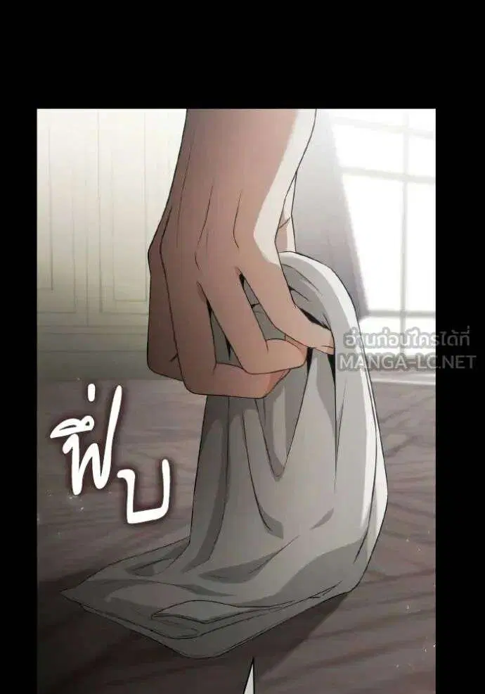 Sister I Am the Queen in This Life ตอนที่ 143 หน้า 36