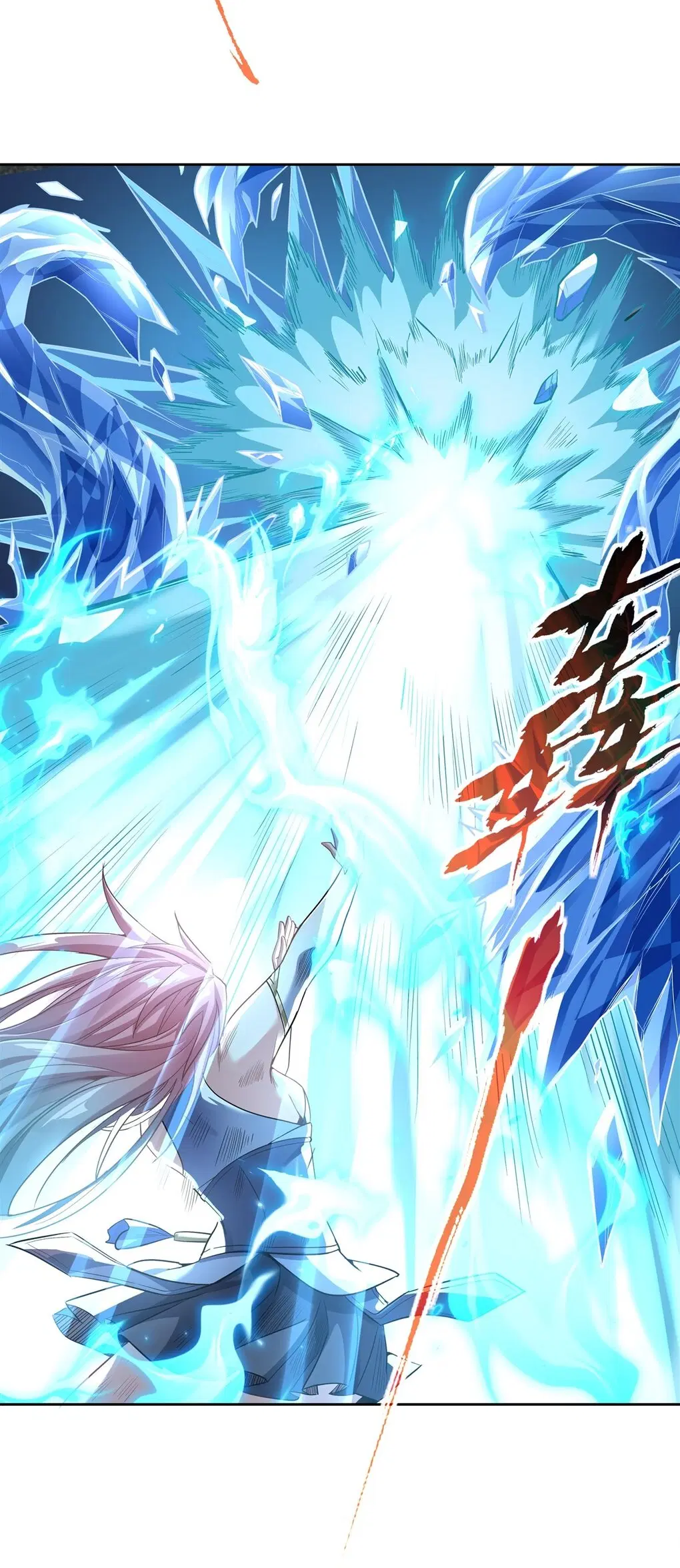 My Female Disciples are all Future Masters of the Heavens ตอนที่ 62 หน้า 7