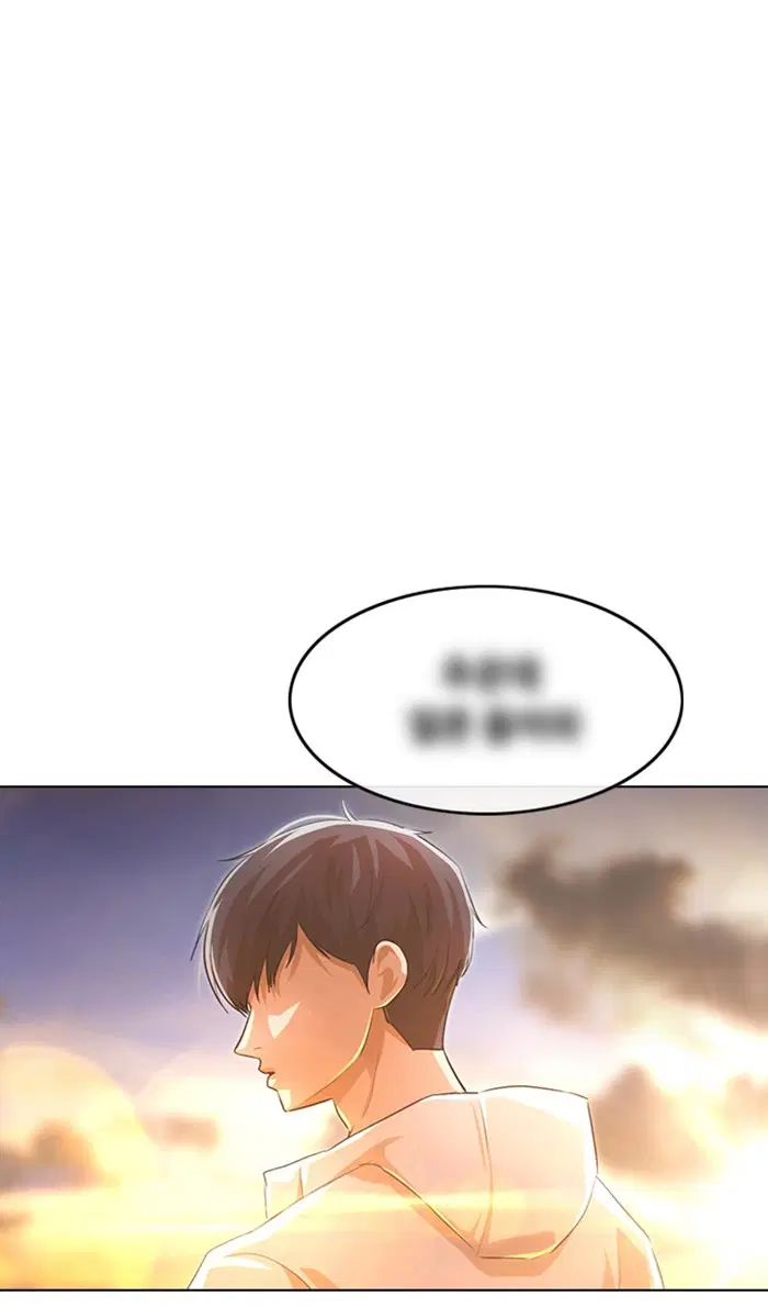 Random Chat ตอนที่ 141 หน้า 17