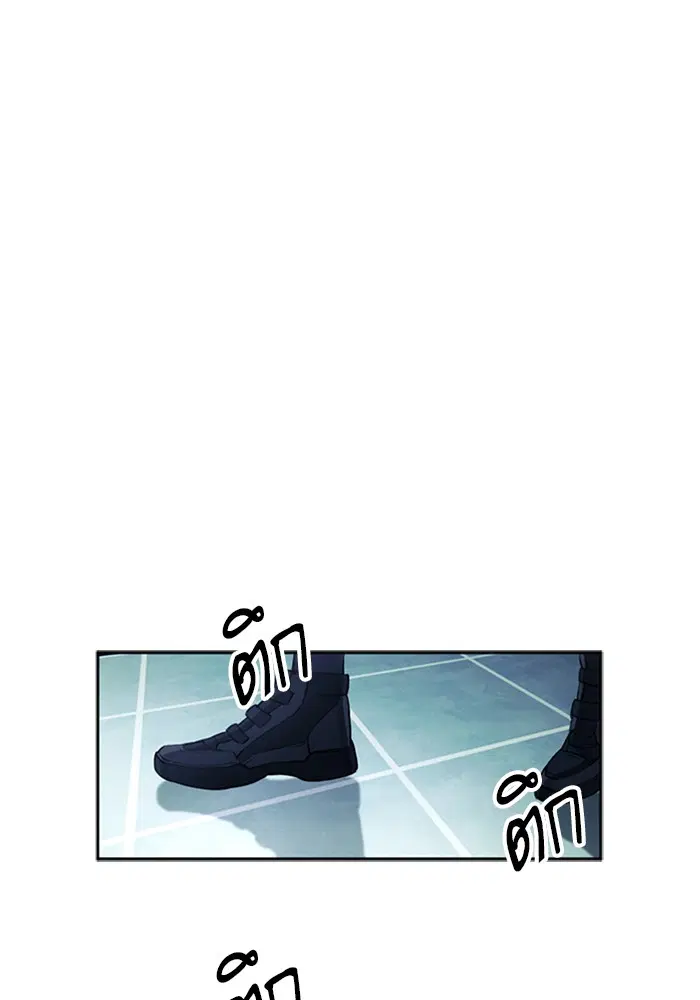 Seoul Station Druid ตอนที่ 40 หน้า 117