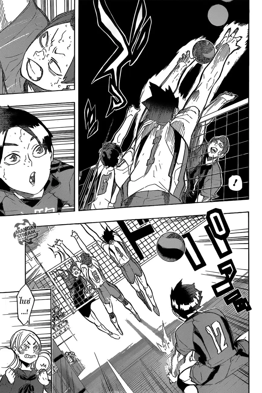 Haikyuu!! ตอนที่ 204 หน้า 7