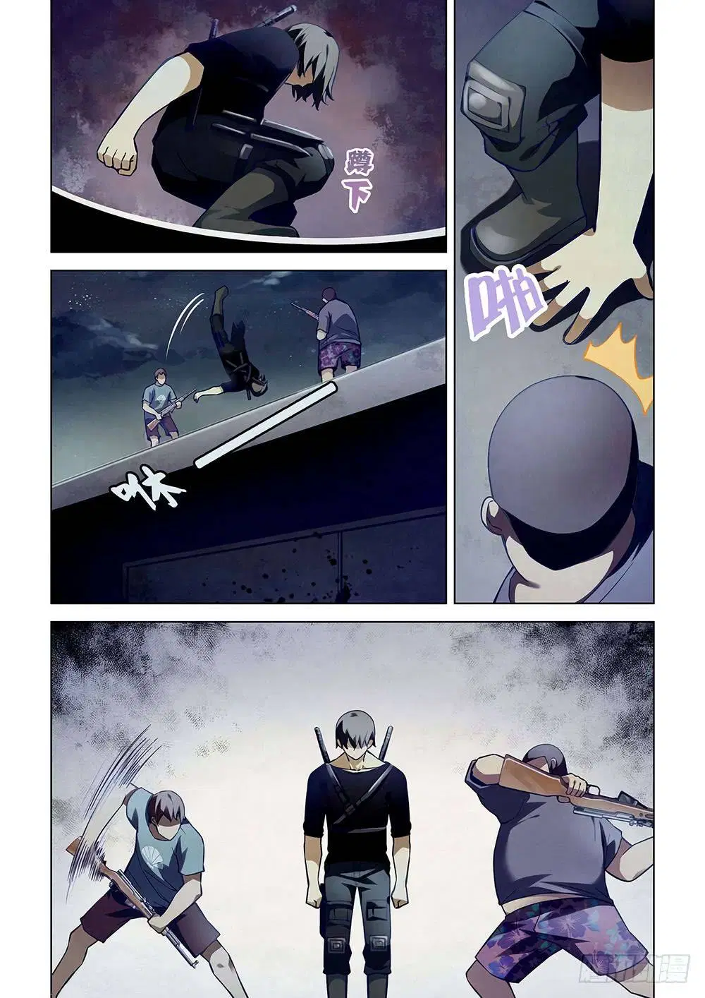 The Last Human ตอนที่ 58 หน้า 10