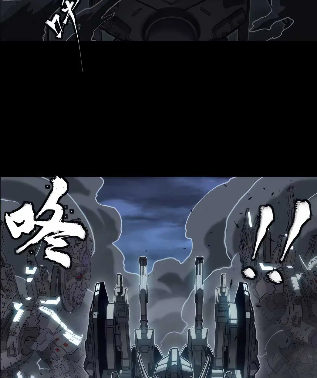 Legend of Star General ตอนที่ 172 หน้า 127
