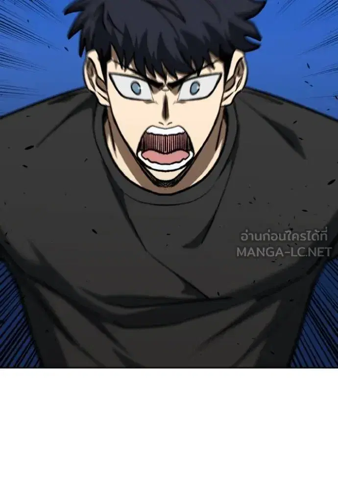 King of the Octagon ตอนที่ 129 หน้า 75