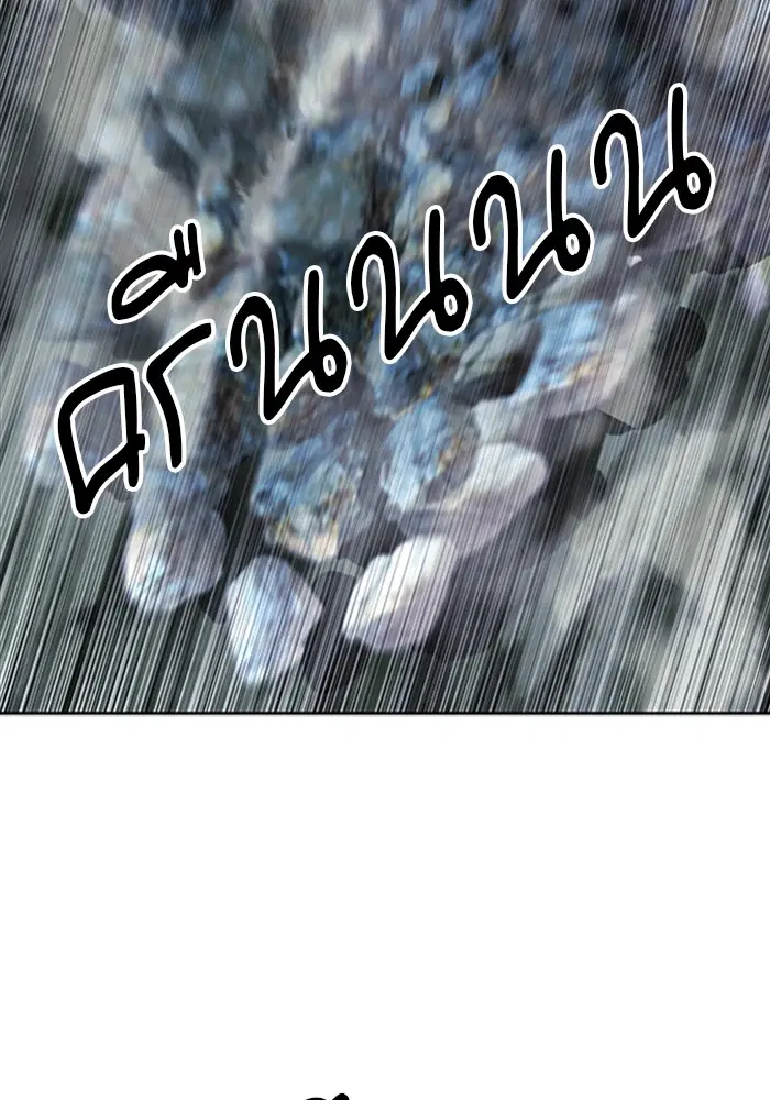 Seoul Station Druid ตอนที่ 43 หน้า 111