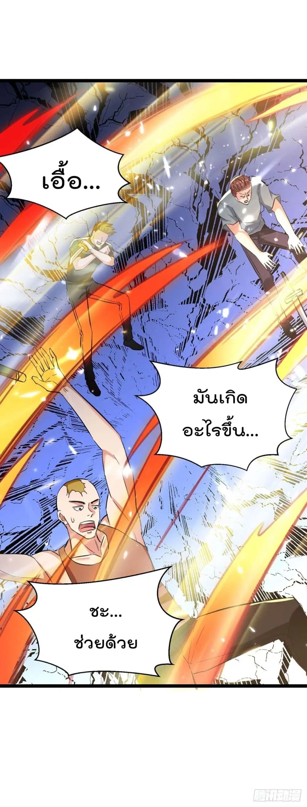 Rebirth Abandoned Less Return ตอนที่ 169 หน้า 6