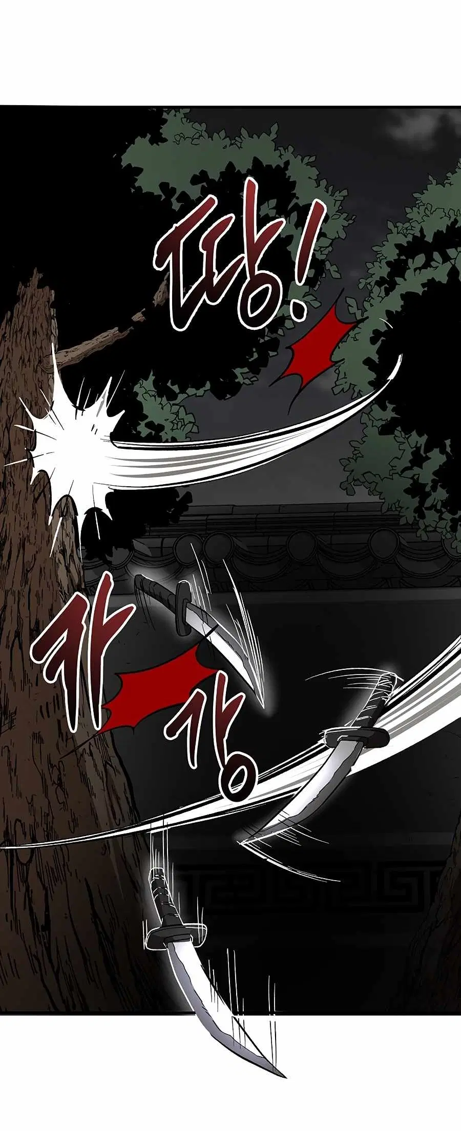 Path of the Shaman ตอนที่ 51 หน้า 18