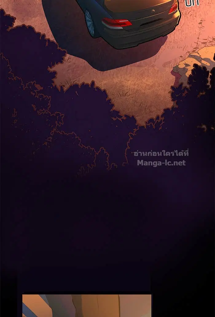 Reborn Rich ตอนที่ 1 หน้า 94