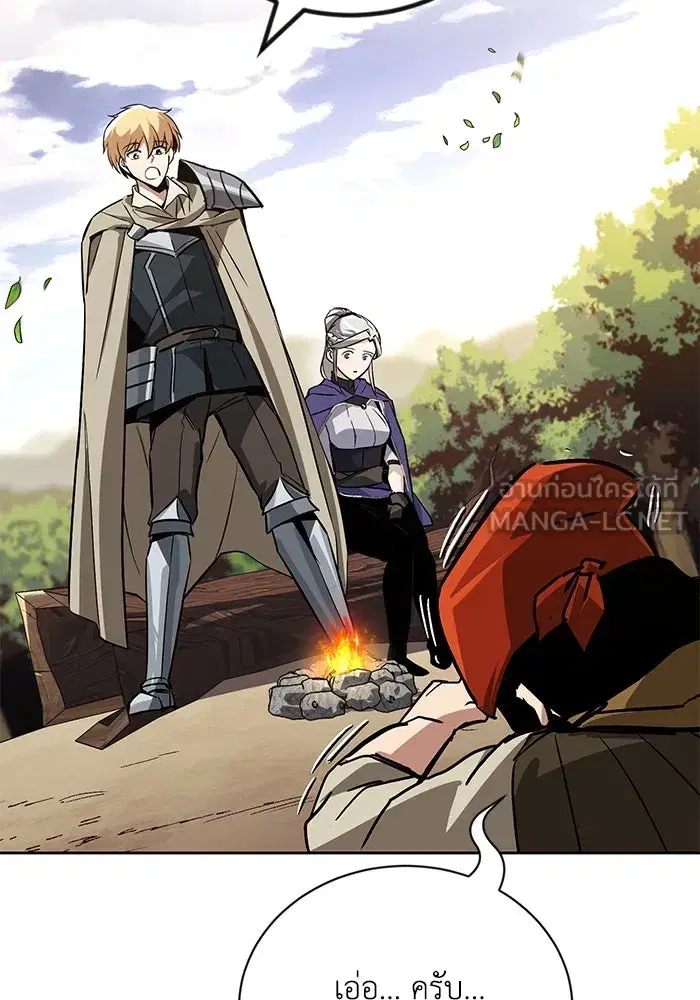 The Lazy Lord Masters the Sword ตอนที่ 89 หน้า 111
