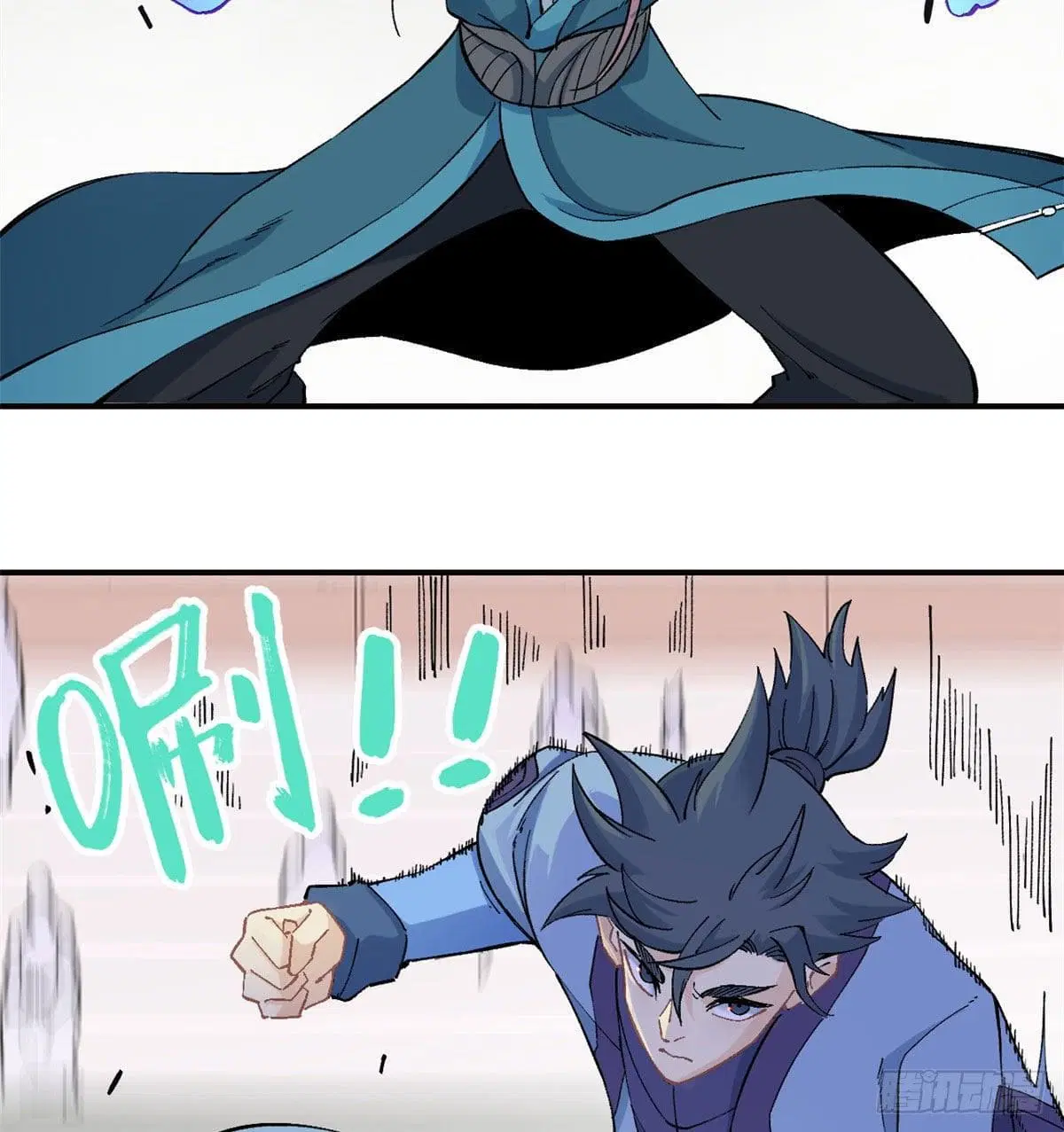 All Hail the Sect Leader ตอนที่ 45 หน้า 5