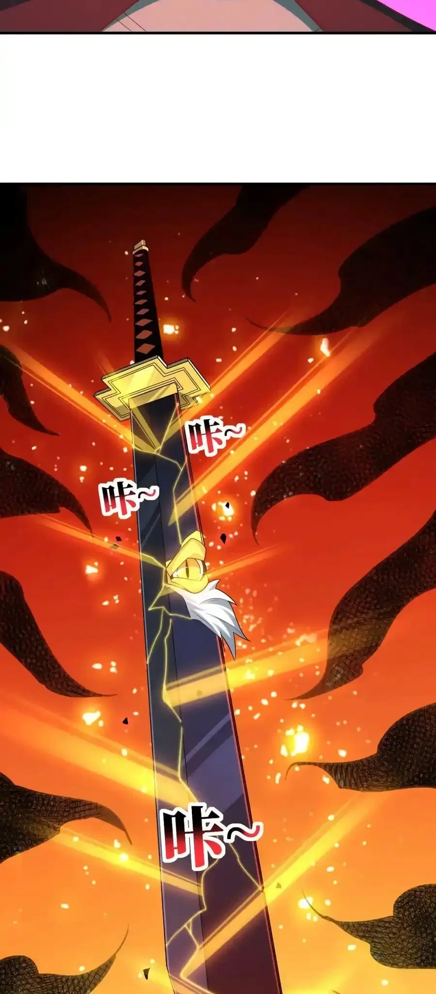 High Energy Strikes ตอนที่ 296 หน้า 40