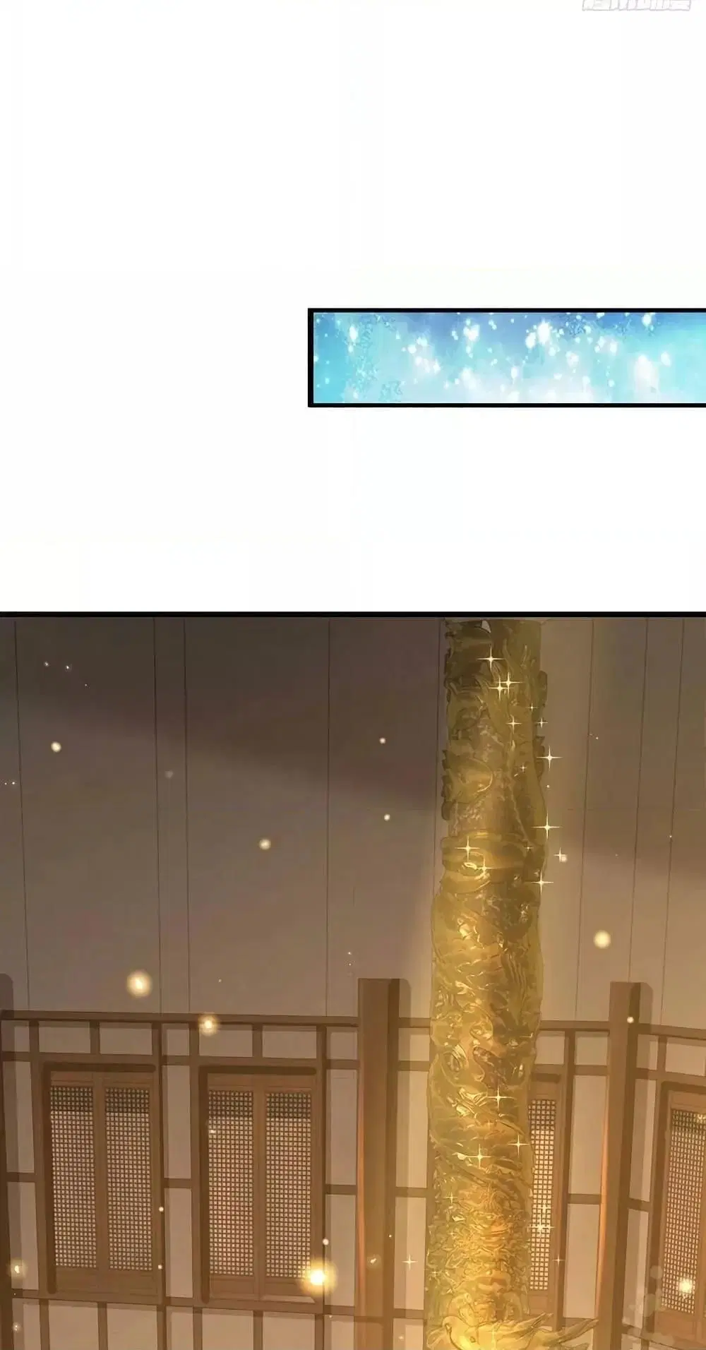 Opening to Supreme Dantian ตอนที่ 199 หน้า 27