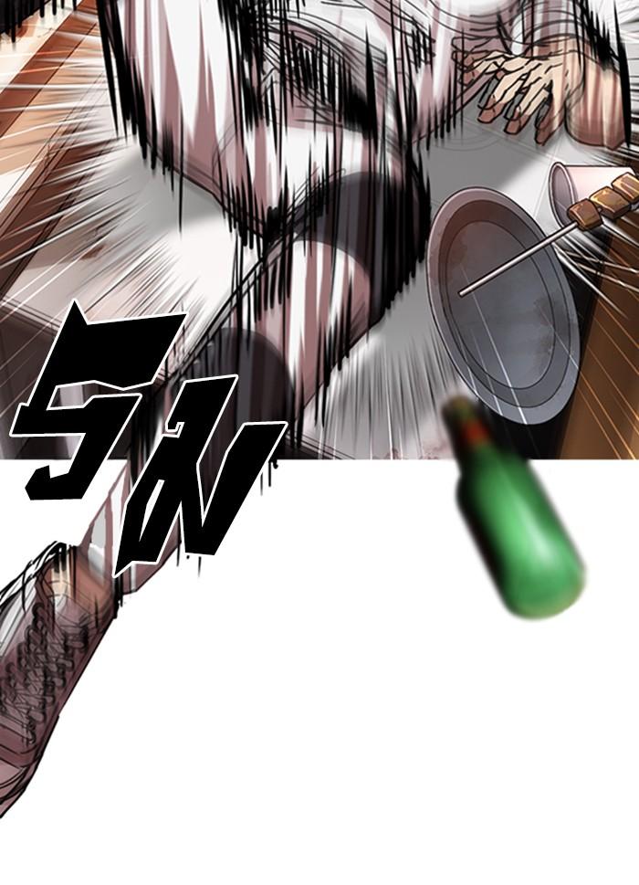 Lookism ตอนที่ 300 หน้า 64