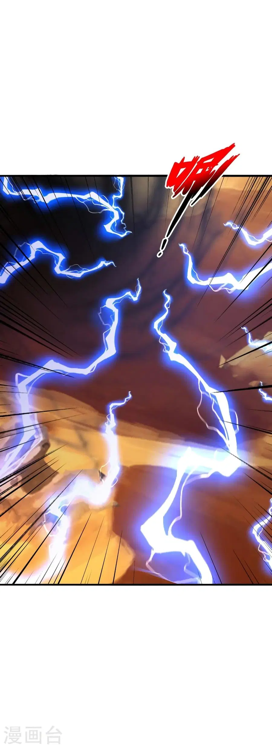 Banished Disciple’s Counterattack ราชาอมตะผู้ถูกขับไล่ ตอนที่ 339 หน้า 30