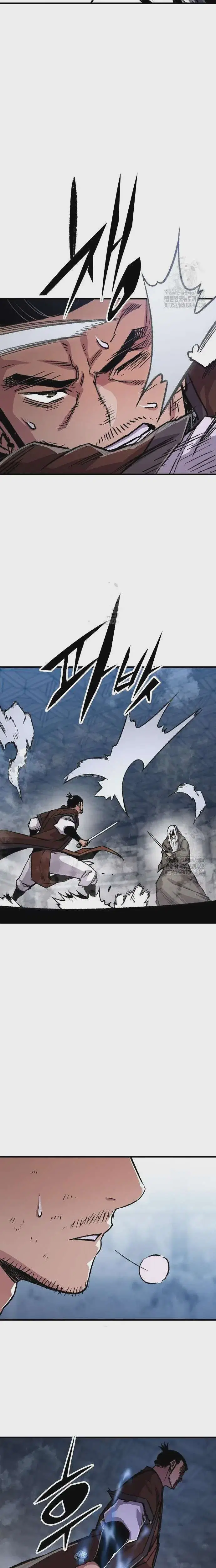 Reborn As The Heavenly Demon ตอนที่ 83 หน้า 16