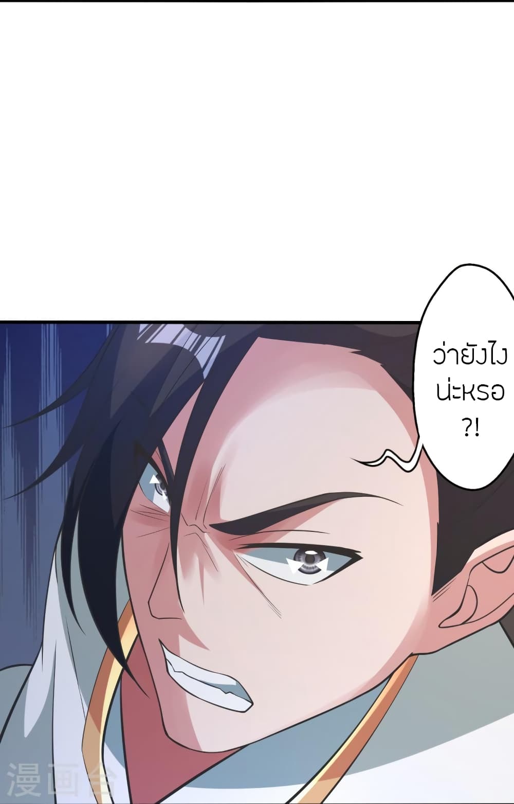 Banished Disciple’s Counterattack ราชาอมตะผู้ถูกขับไล่ ตอนที่ 431 หน้า 63