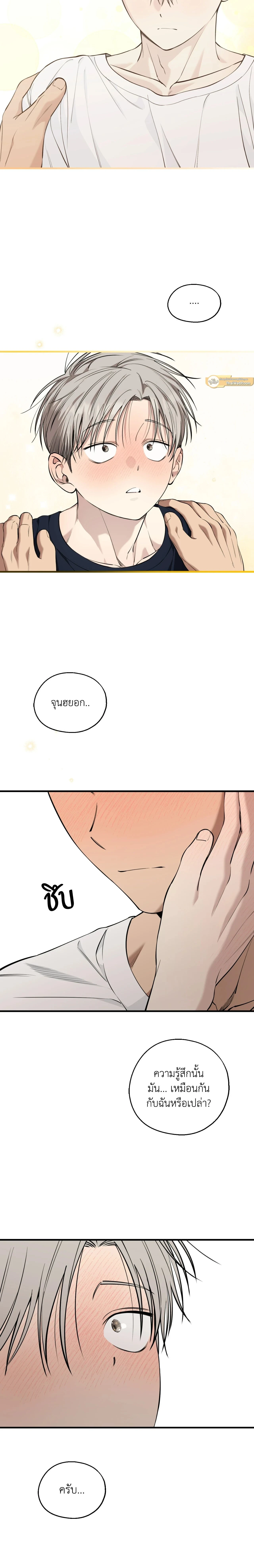 Kindness and Affection – ศรรักปักใจ ตอนที่ 8 หน้า 21